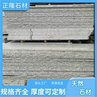 花岗岩石材价格解析 从种类到应用的全景指南